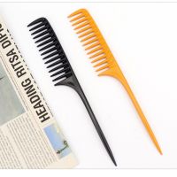 【YF】▩■♧  Hairdressing Comb Hair Dyeing Tail Wide Detangling Coloring Barber Combs Styling Tools