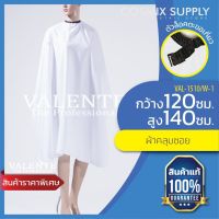 BARBER BRAIN ผ้าคลุมซอยสำหรับบาร์เบอร์สีขาว VAL-1510/W-1