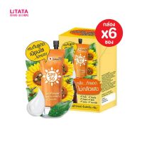 [กล่อง x6ซอง] สมูทโตะ ซันฟาวเวอร์ ซันสกรีน ครีม Smooto Sunflower sunscreen Cream 8 กรัม