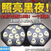 ไฟรถยนต์ไฟฟ้า led ไฟหน้ารถจักรยานยนต์ไฟหน้า 18 ลูกปัด 40 วัตต์ไฟหน้าภายนอก