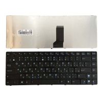 RU/Russian Laptop Keyboard for ASUS A43F U31 U31F U31S X84 X84L X84EB X84H X44H X84EL A83S A84S A44H A44HR A42J A42D U32 U35