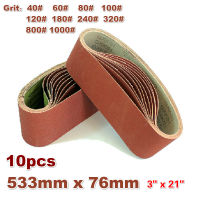 10แพ็ค533*76มม. สายพานขัด40-1000 Grit Aluminium Oxide Sander Sanding Belts 3 "* 21" สำหรับขัดสายพานทรายเครื่อง