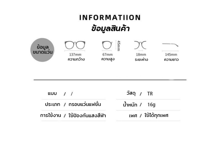 แว่นกรองแสง-แว่นตากรองแสง-แว่นตากรองแสงสีฟ้า-แว่นตากรองแสงทรงแคทอาย-แว่นตาแฟชั่น-ป้องกันแสงสีฟ้า-แว่นแคทอาย-เลนส์ป้องกันแสงสีฟ้าได้