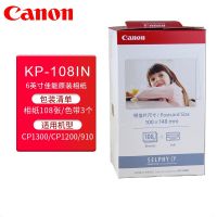 cp1300 paper 6 inch kp108 rp108 photo printing 3 5 inches cp1500cp910 cartridges