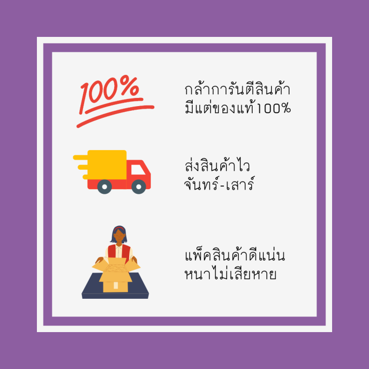 นมผึ้งของแท้-100-natures-king-royal-jelly-นมผึ้ง-royal-jelly-เนเจอร์คิงส์-รอยัลเจลลี่-นมผึ้งออสเตรีย-นมผึ้งฉลากไทย-ร้าน-maskallnight