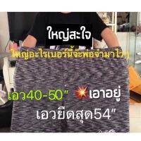 รุ่นใหญ่40-50และรุ่นจัมโบ้ไเอว54-64 มาใหม่ ไม่พอใจยินดีคืนเงิน!!! กางเกงขาสั้นไซส์ใหญ่ กางเกงกีฬาคนอ้วนผ้าดีมากเกรดระดับแบรนด์