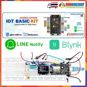 Iot Esp8266 Starter Kit ราคาถูก ซื้อออนไลน์ที่ - ก.ค. 2023 | Lazada.Co.Th