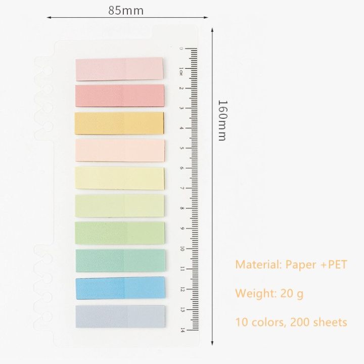 200แผ่นกระดาษโน้ตชุดเครื่องเขียนเครื่องเขียนที่โพสต์สำหรับหนังสือมันแผ่นบันทึกที่คั่นหนังสือกระดาษโน้ตมีกาวแท็บเหนียวแท็บธงบันทึกเหนียว
