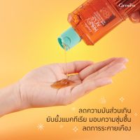 (ของแท้ พร้อมส่ง)เจลล้างหน้าอ่อนใสผสมน้ำผึ้งบริสุทธิ์ เพื่อดูแลผิวมันและมีปัญหาสิวอย่างอ่อนโยน ลดความมัน