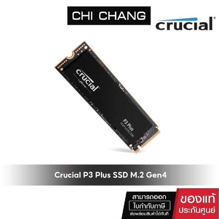 Crucial P3 Plus Gen4 NVMe™ SSD