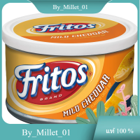 Mild Cheddar Cheese Dip Fritos 255 G./เชดด้าชีสดิป ฟริโตส 255 กรัม