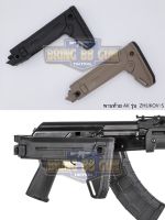 พานท้ายปืนAK ยี่ห้อ Magpul รุ่น ZHUKOV-S (ZHUKOV-S® Stock)  ● คุณสมบัติ : 1. ผลิตจากโพลิเมอร์เนื้อหนา 2. น้ำหนักเบา 3. ทนทาน 4. ติดตั้ง่าย 5. สามารถติดตั้งกับปืนตระกูล AK ได้ทุกรุ่น 6. สามารถยืดหดได้ห้าระดับ 7. สามารถพับพานท้ายได้ (บานพับแข็งแรงไม่คลอน) 8