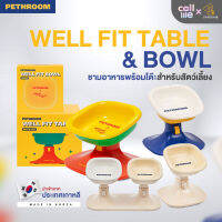 Pethroom ชามอาหารสัตว์เลี้ยง ปรับองศาได้ ปรับความสูงได้ นำเข้าจากเกาหลี??