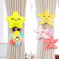 2Pcs Cartoon Curtain Tieback High Quality Elastic Holder Hook Buckle Clip Pretty Fashion Star Cloud Decorative Home Accessorie