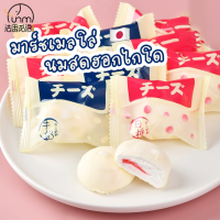 Fasimiyu 500g ประมาณ 50 ลูกอมนุ่มมาร์ชเมลโลว์นุ่มและเคี้ยว, ฮอกไกโด 4 ชั้นนมพีชไวท์พีชรสสตรอเบอร์รี่