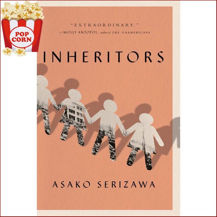 Beauty is in the eye ! Inheritors by Asako Serizawa