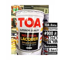 ( Promotion ) สุดคุ้ม TOA สีพ่นอุตสาหกรรม #900 สีขาวเงา ขนาด 5แกลลอน (17.5 ลิตร) ราคาถูก อุปกรณ์ ทาสี บ้าน แปรง ทาสี ลายไม้ อุปกรณ์ ทาสี ห้อง เครื่องมือ ทาสี