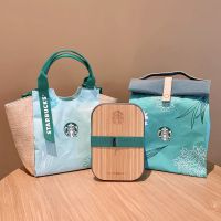 Starbuck Classic Bag Bingyi Bingshang Single Shoulder Portable Messenger กล่องอาหารกลางวันแบบสบายๆพร้อมถุงอาหารกลางวัน