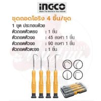 INGCO ชุดถอดโอริง 4 ชิ้น /ชุด No. HKPHS0401