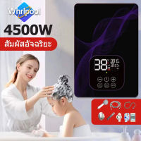 เครื่องทำน้ำอุ่น ระบบตัดอัตโนมัติ เครื่องทำน้ำร้อน water heater เครื่องทำอุ่น เครื่องทำน้ำร้อนน้ำอุ่น เครื่องทำน้ำอุ่น