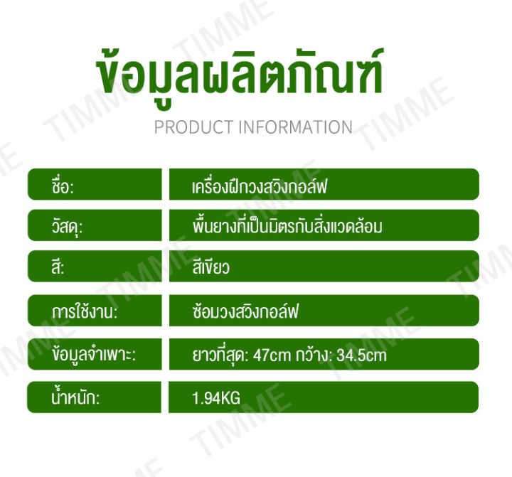 charmspace-ชุดฝึกซ้อมในร่มชุดแผ่นฝึกเริ่มต้นตีกอล์ฟมัลติฟังก์ชั่นเครื่องฝึกวงสวิง-ชุดซ้อมกอล์ฟ-พรมฝึกซ้อมวงสวิง-กอล์ฟ-พรมฝึกซ้อมตีลูกกอล์ฟจริง