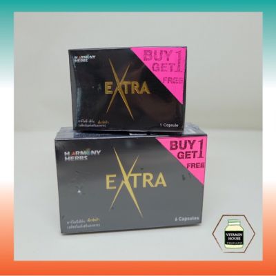 Buy NOw ของแท้ พร้อมส่ง Extra เอ๊กซ์ตร้า ผลิตภัณฑ์เสริมอาหารสำหรับผู้ชาย ขนาด 1 เม็ดและ 6 เม็ด พิเศษแพค 1 FREE 1 (ไม่ระบุชื่อหน้ากล่อง)