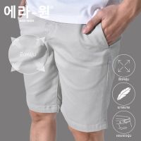 era-won กางเกงขาสั้น รุ่น Shorts สี Smith