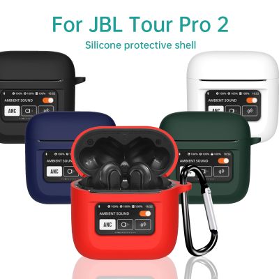 Suitable for JBL Tour Pro 2 Case Bluetooth Headset Protective Case Silicone Soft Case Charging Bag Headset Case Storage Bag Hook Wireless Earbud Cases