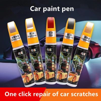 Car paint brush repair car artifact scratches Repair deep mark liquid auto parts