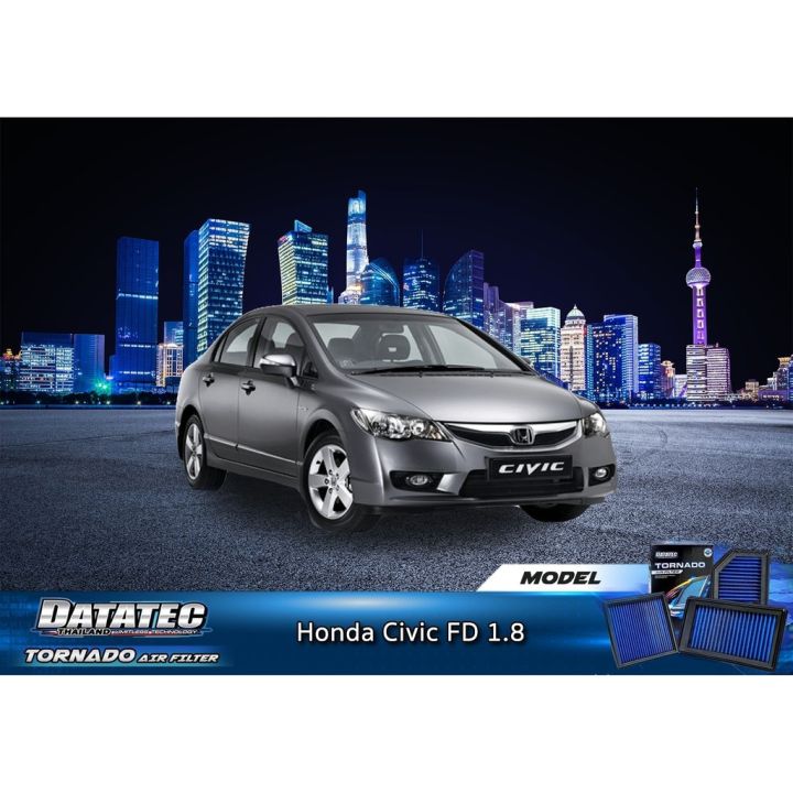 กรองอากาศ-ชนิดผ้า-datatec-รุ่น-honda-civic-fd-1-8-ปี-0-7-ขึ้นไป