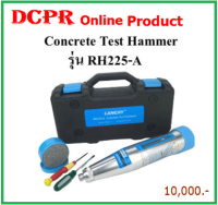 เครื่องทดสอบความแข็งแรงของคอนกรีต,Hammer Test รุ่น RH-225A ,เครื่องทดสอบความแข็งแรงของคอนกรีตแบบไม่ทำลาย,เครื่องกดคอนกรีต