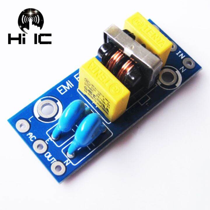 1PC EMI Interference Filter Board Antijamming Device