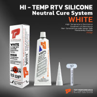 กาวประเก็น สีขาว TOP PERFORMANCE - High Temp RTV Silicone Gasket Maker - FROM JAPAN - กาวซิลิโคน กาวอ่างน้ำมัน