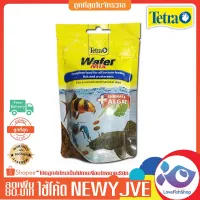 ( Promotion ) สุดคุ้ม อาหารปลาหน้าดินแบบรวม Tetra Wafer Mix ขนาด 68 g.  189 ราคาถูก อาหาร ปลา อาหารปลาคราฟ อาหารปลากัด อาหารปลาสวยงาม