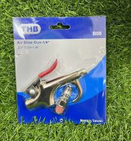 THB ปืน ฉีดลม / เป่าลม / ปืนเป่าฝุ่น / รุ่น B08 และ B08 MIX(แถมหัวฉีด1 ชุด) (PISTOL TYPE LEVER AIR BLOW GUN )