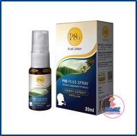 P80 Plus Spray 20ml.สเปรย์สารสกัดลำไย สเปรย์สำหรับช่องปากและลำคอ (1ขวด/20มล)