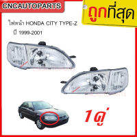 ไฟหน้า HONDA CITY TYPE-Z ปี 1999 2000 2001 2002 จำนวน1คู่ ซ้าย+ขวา