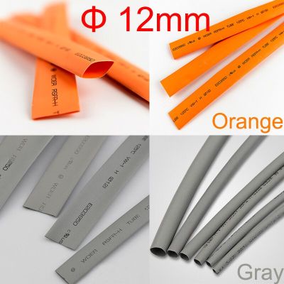 5M 2:1 Ratio 12mm Diameter Orange Gray Wire Wrap Headphone Stereo Cable Sleeve Heat Shrink Tubing Shrinkable Tube Electrical Circuitry Parts