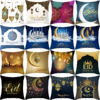 Islamic Eid Mubarak Decoration 2023 For Home Cushion Cover Ramadan Decoration Cotton Sofa Mosque Muslim Decor Pillowcase 45X45CM