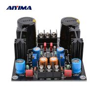 AIYIMA LM317 LM337 Rectifier Filter Module 50V 4700uf 1.5A AC To DC Power Supply DIY Audio Sound Amplifier Home Theater