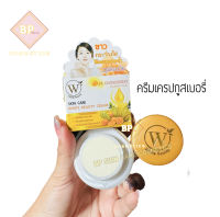 ไวท์บิวตี้ครีม White Beauty Cream ครีมเครปกูสเบอรี่ (เหลือง) ขนาด 5 กรัม