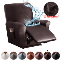 Waterproof PU Recliner Chair Cover High Quality Solid Color Relax Armchair Slipcover Recliner Sofa Cover For Living Room 1 Seat