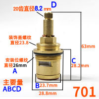 ZB6M ทองแดงทั้งหมด 701PPR วาล์วมืดอุปกรณ์แกนวาล์วก๊อกน้ำแกนเซรามิกทองแดงแกนวาล์วเปิดเร็วพลังงานแสงอาทิตย์เก่า