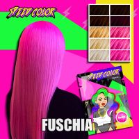 ครีมเปลี่ยนสีผม ยี่ห้อ SPEED COLOR สี ( FUSCHIA ) แบบซอง