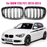 For BMW 1-Series F20 F21 125i 118i 116I 125B 2010-2014 Front Bumper Kidney Grille Hood Grills Carbon Fiber Color