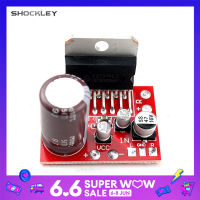 Shockley TDA7379 CD7379สเตอริโอโมดูลบอร์ดเครื่องขยายเสียงคู่ DC9V-17.5V 38W + 38W เครื่องขยายเสียง