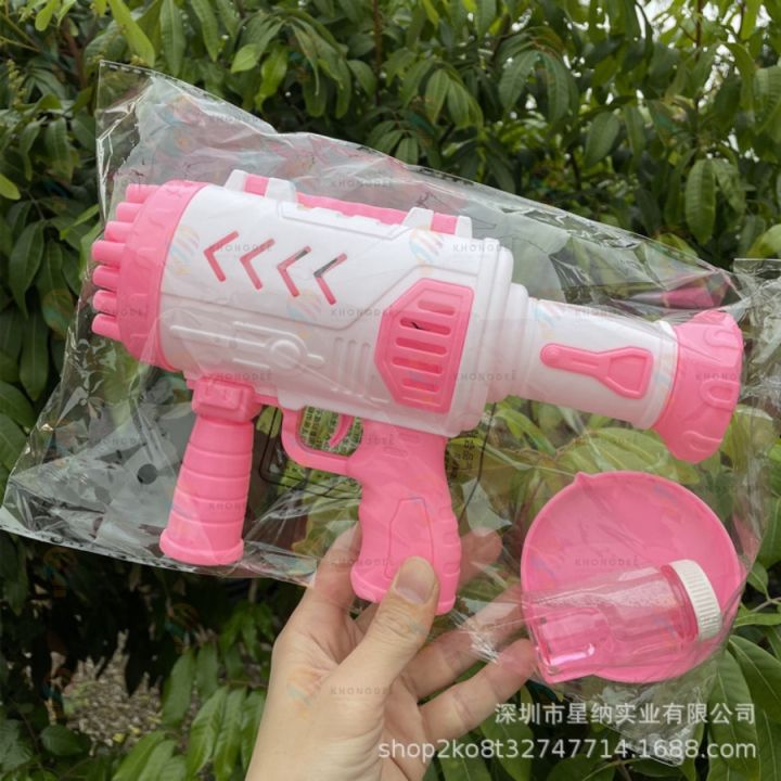 ปืนพ่นฟองสบู่-ปืนยิงฟองสบู่-ปืนฟองบับเบิ้ล-bubble-gun-เครื่องทำฟองสบู่-ปืนเป่าฟองสบู่