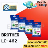 BROTHER LC-462 BK,C,M,Y หมึกอิงค์เจ็ทของแท้ สำหรับเครื่องอิงค์เจ็ทรุ่น MFC-J2340DW, MFC-J2740DW, MFC-J3540DW, MFC-J3940