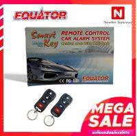 พร้อมส่งEquator รีโมทกันขโมยรถยนต์รุ่น KD-82(สีดำ)