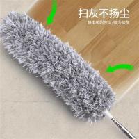 Feather Duster Blanket Dust Removal Zenzi Household Cleaning Gray Ceiling Roof Hygienic Tools Cleaning Wall Wiping Artifact